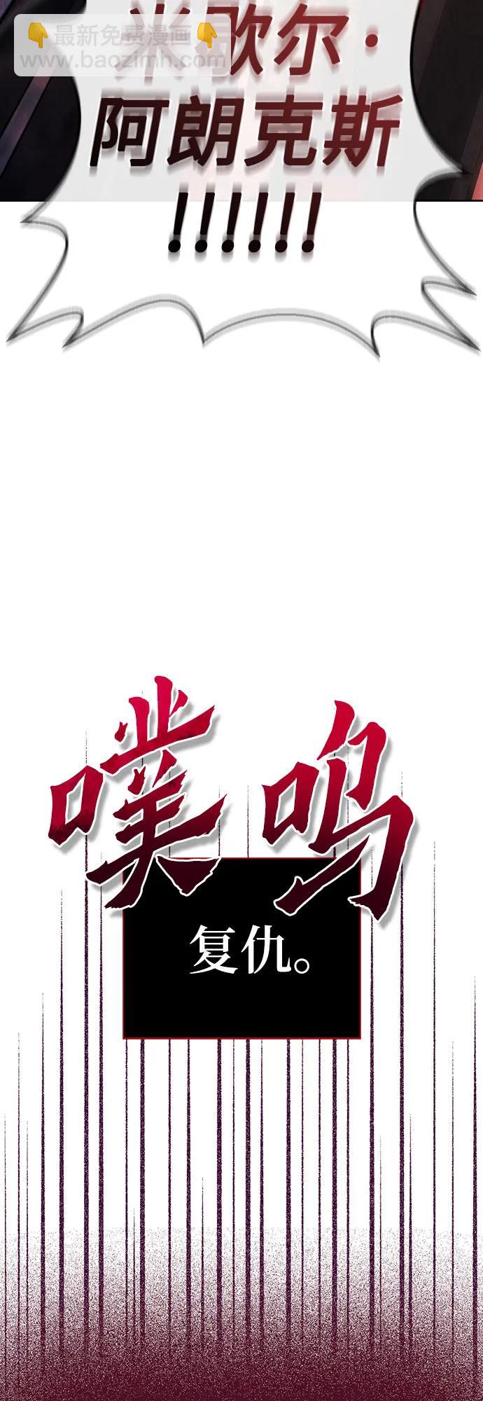 第57话52