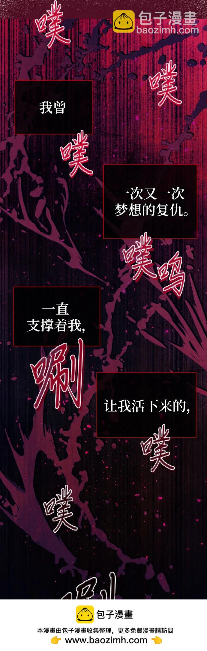 第57话53