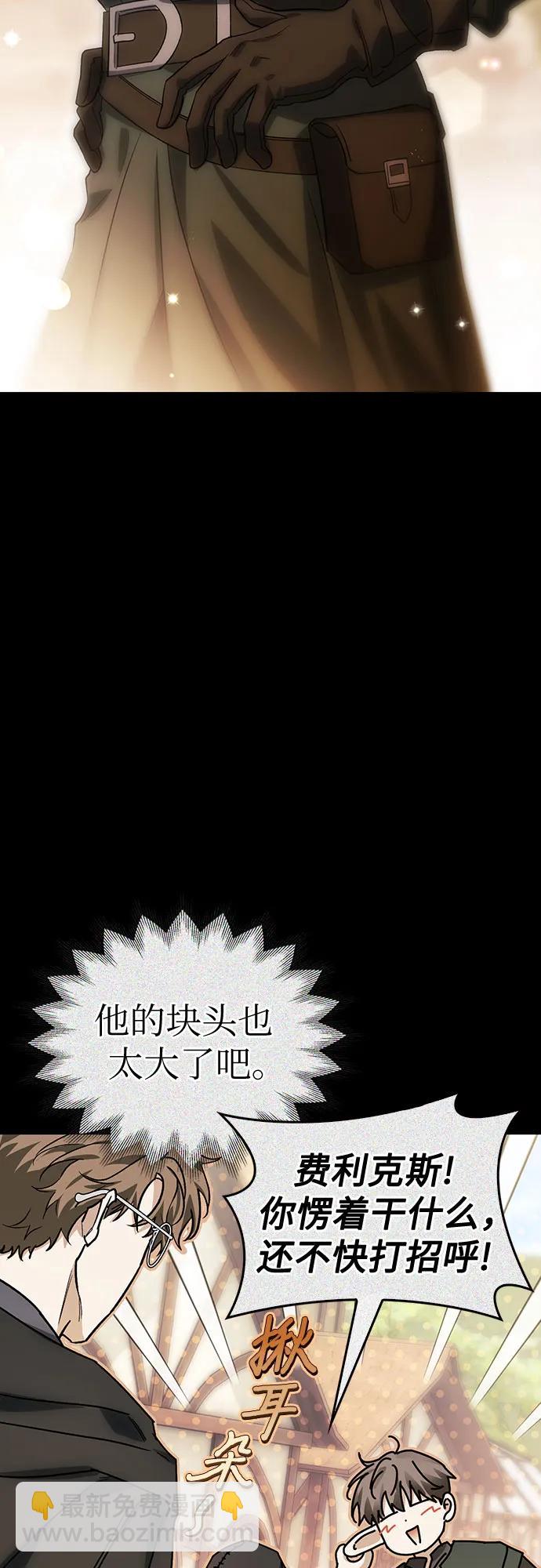 第64话12