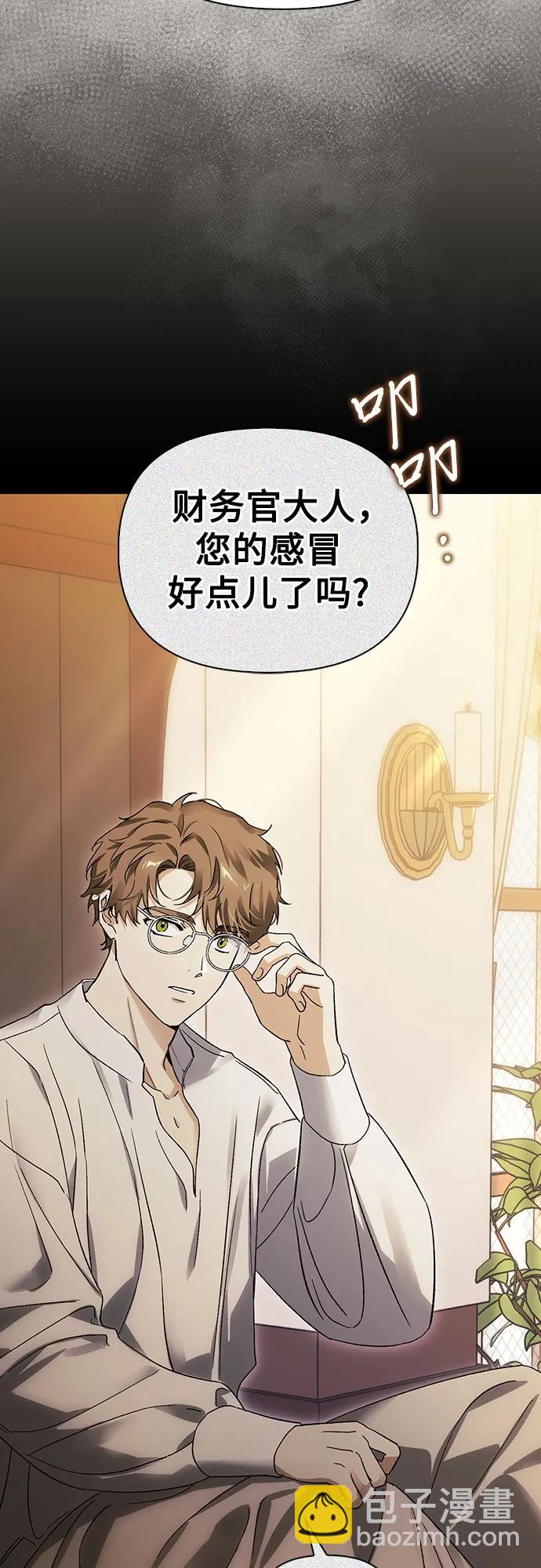 第64话2