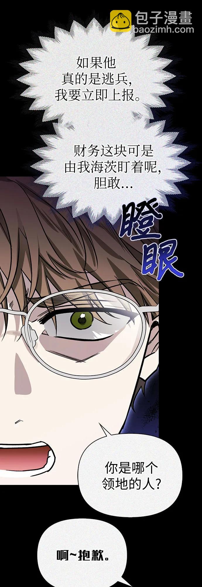 第64话22