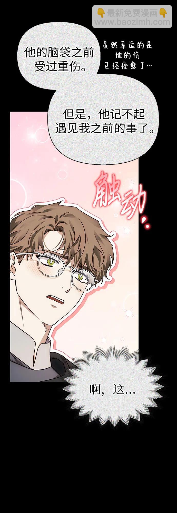 第64话25