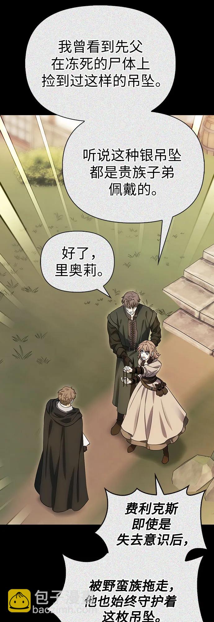 第64话30