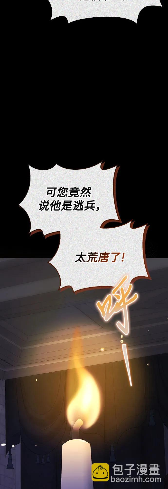 第64话31