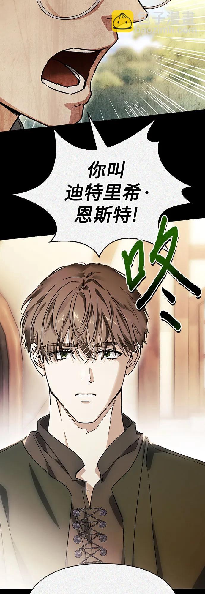 第64话36