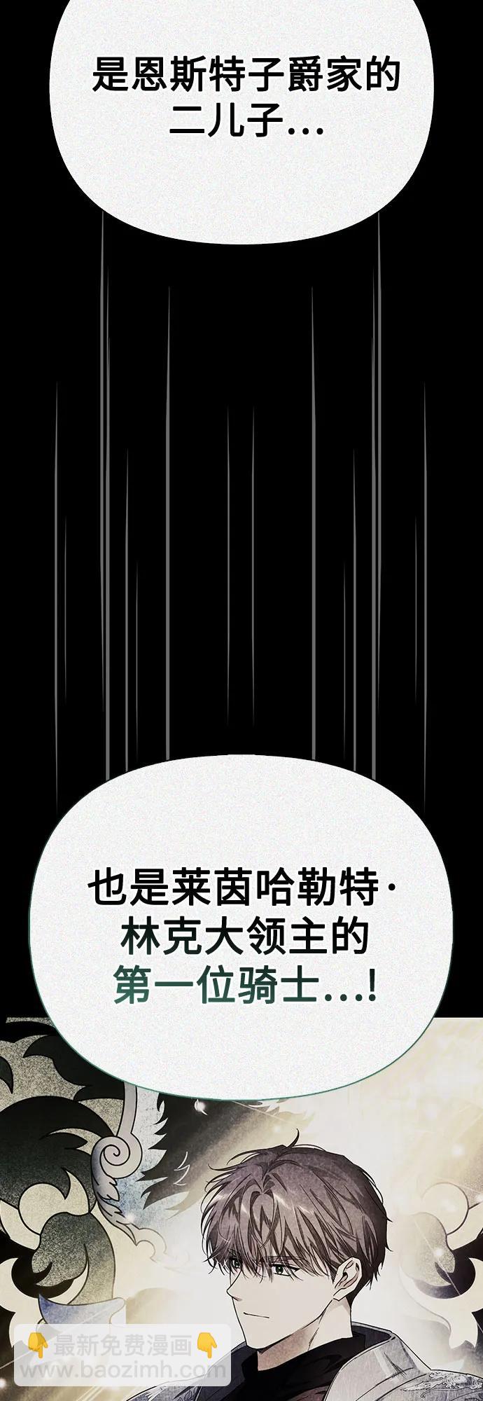 第64话37