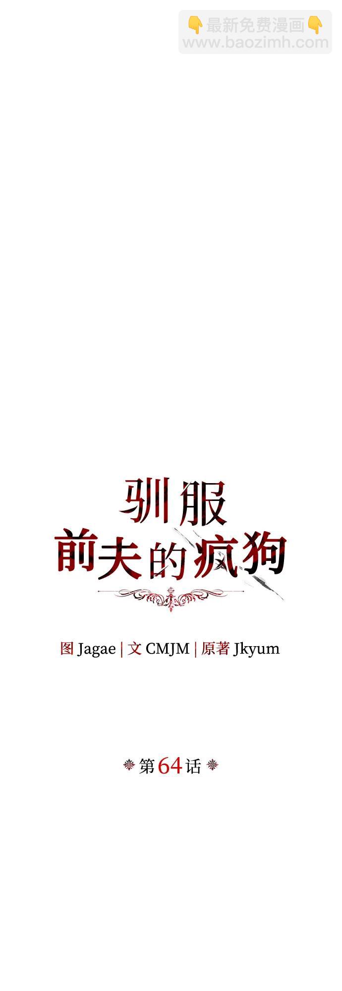 第64话40