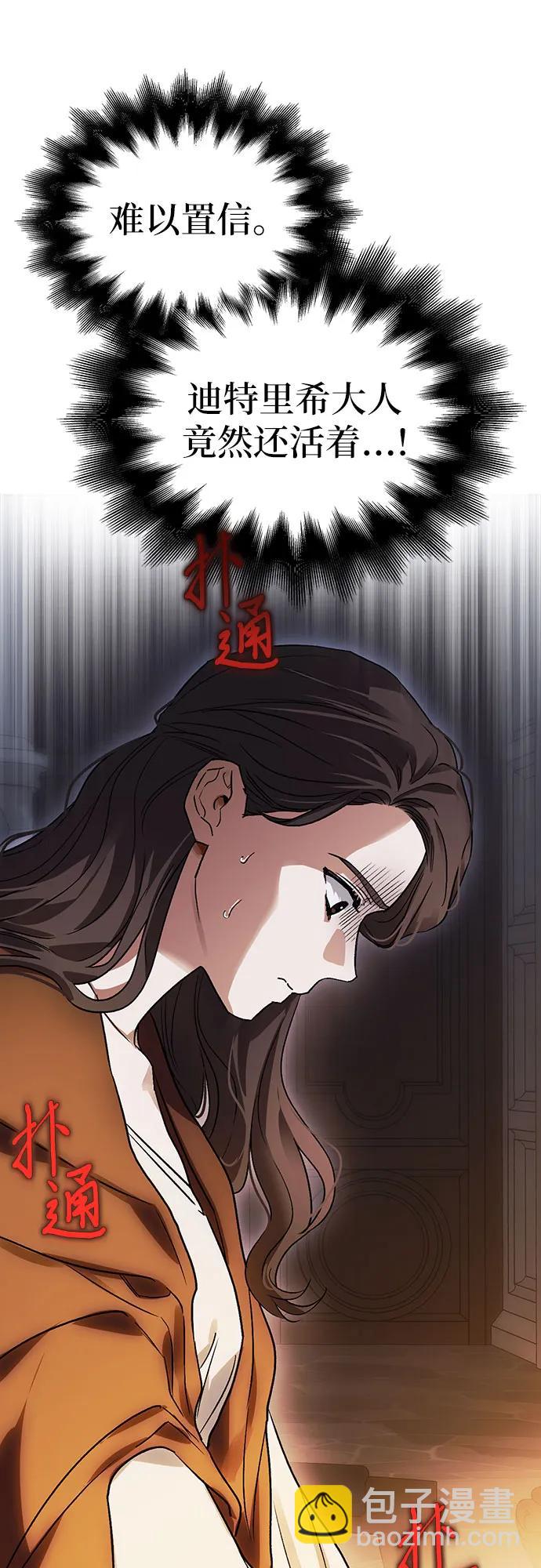第64话42