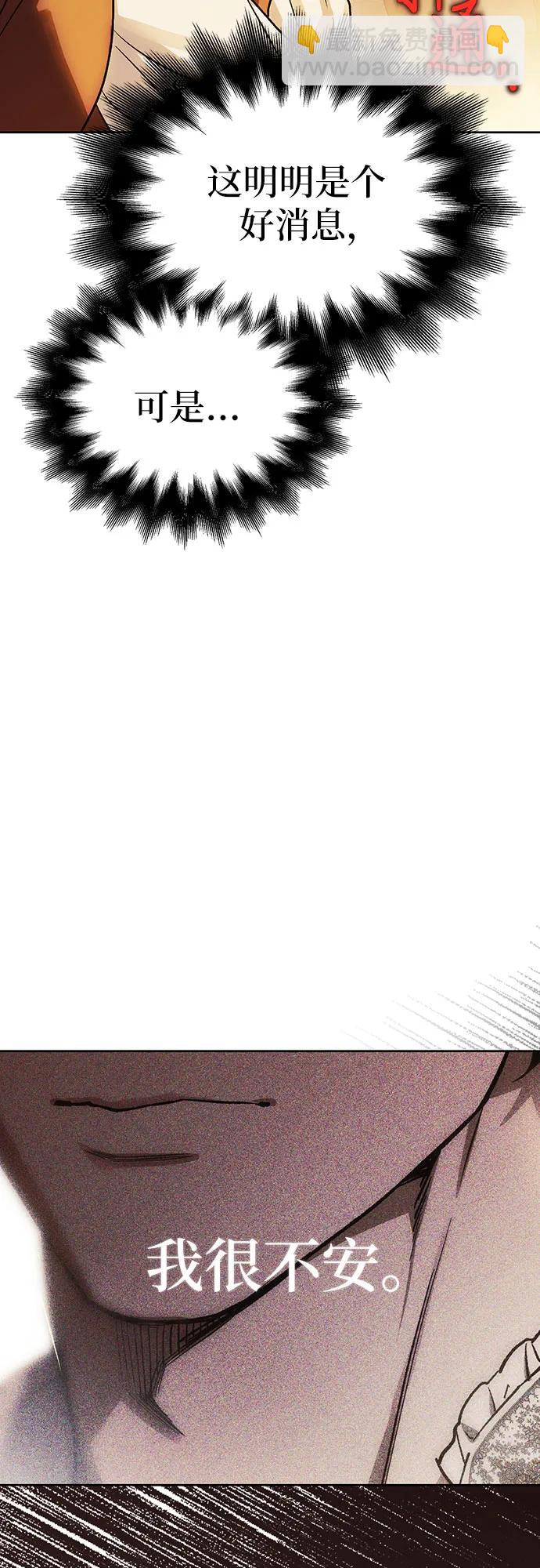 第64话43