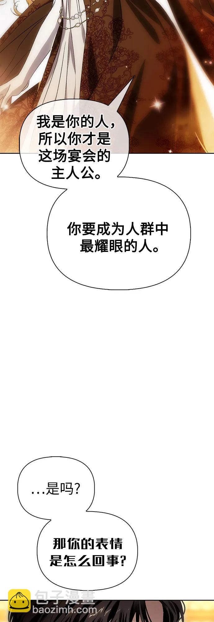 第64话48