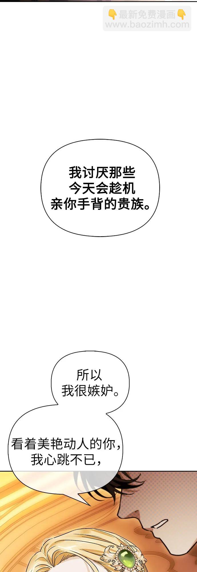 第64话57