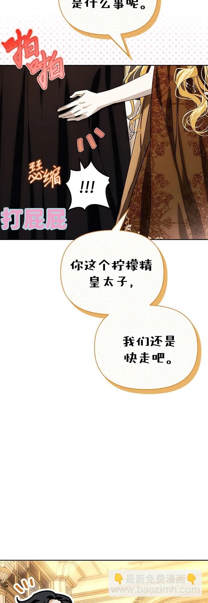 第64话59