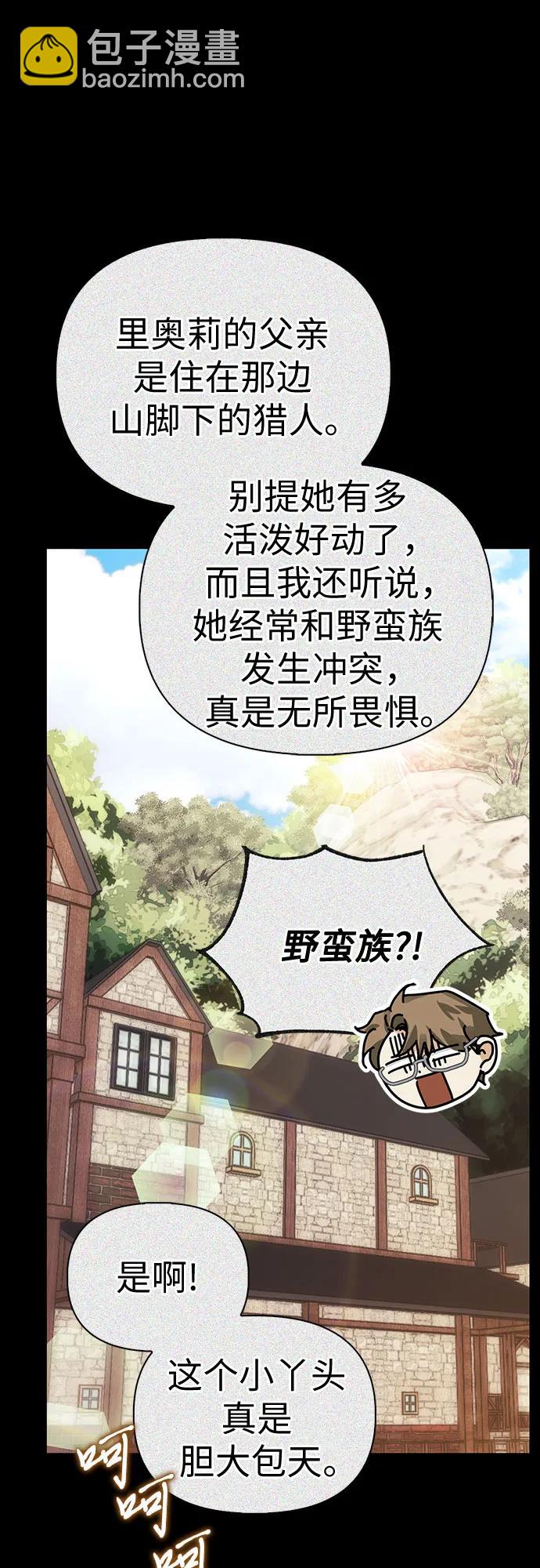 第64话6
