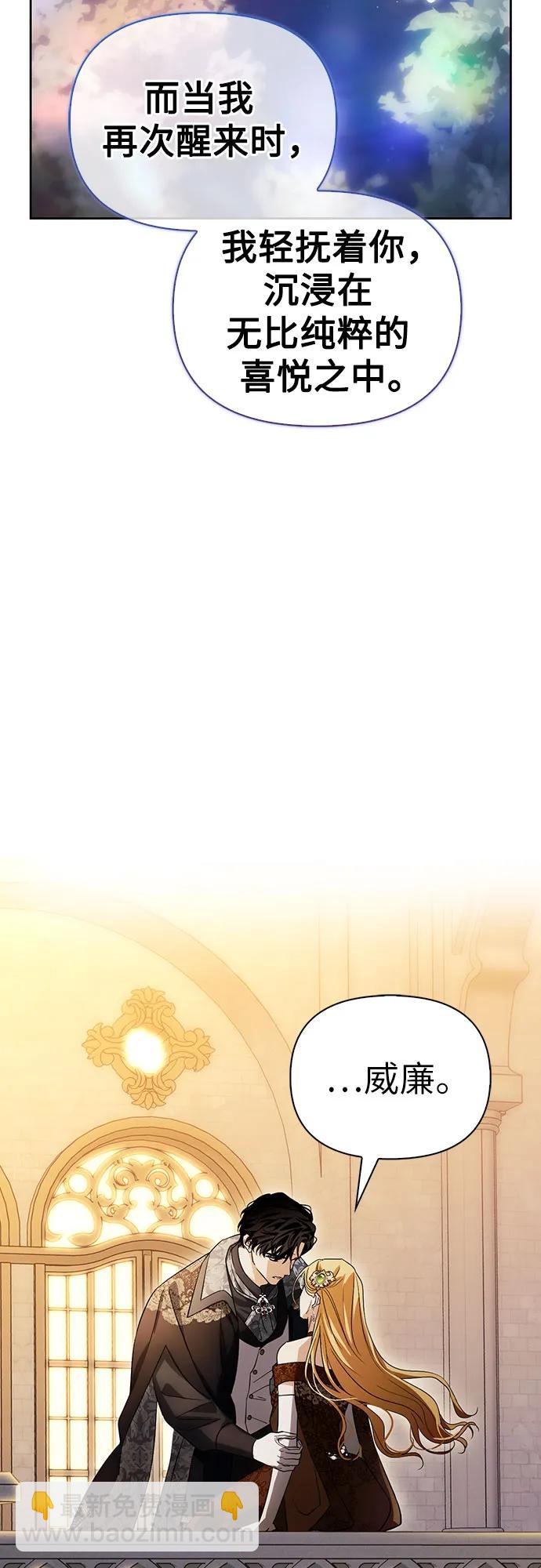 第64话72