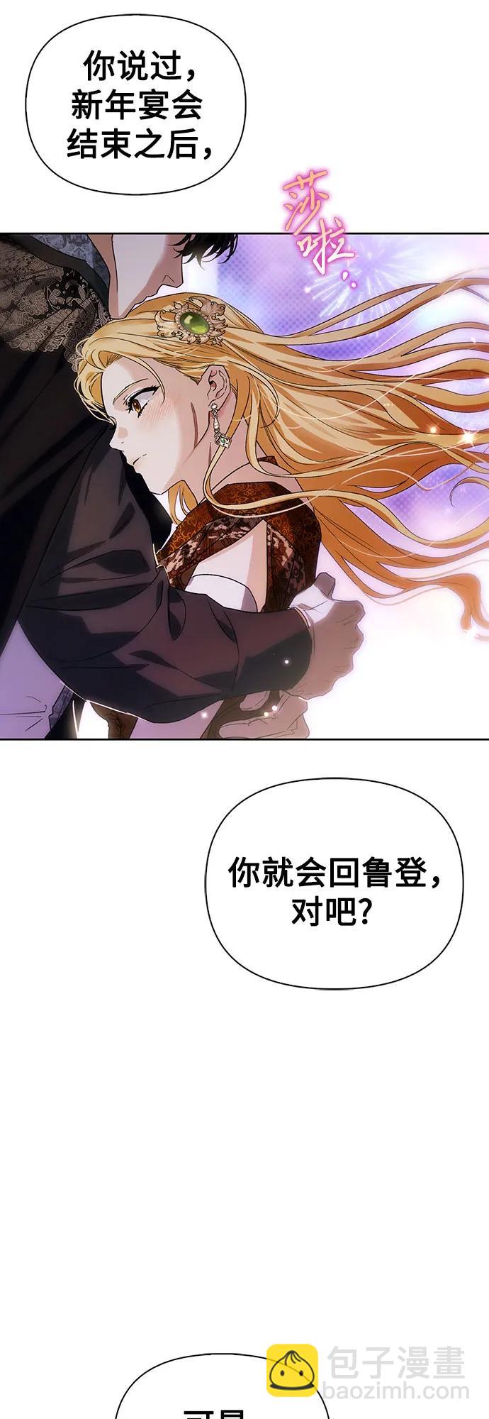 第64话74