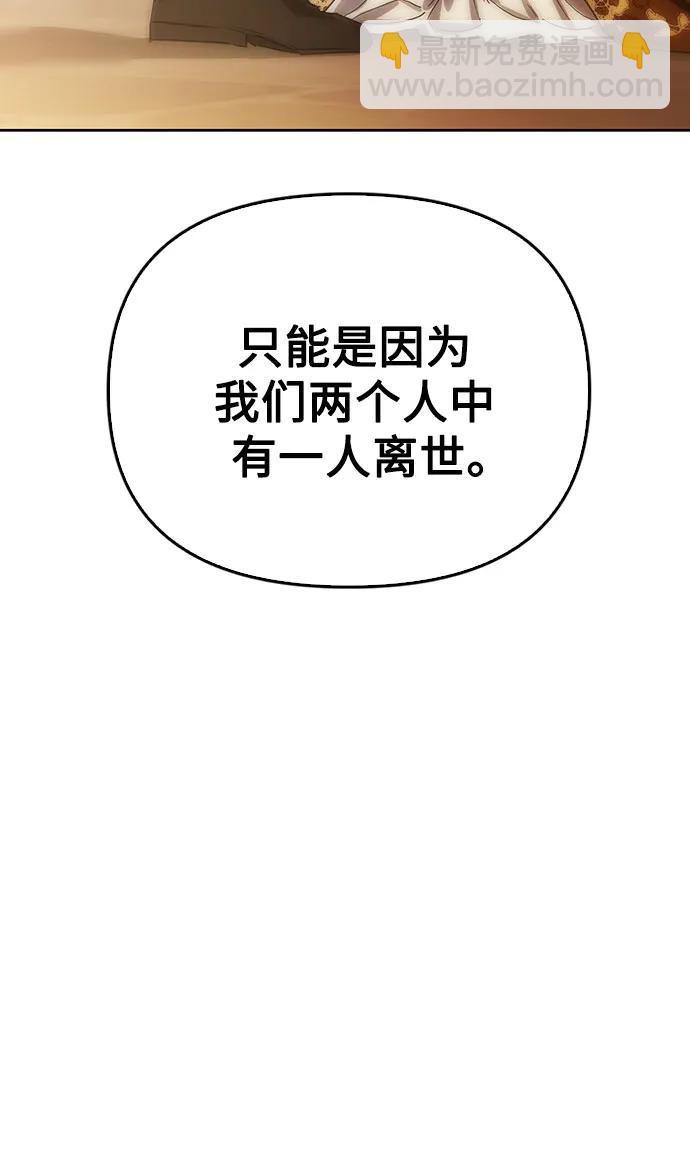 第64话78
