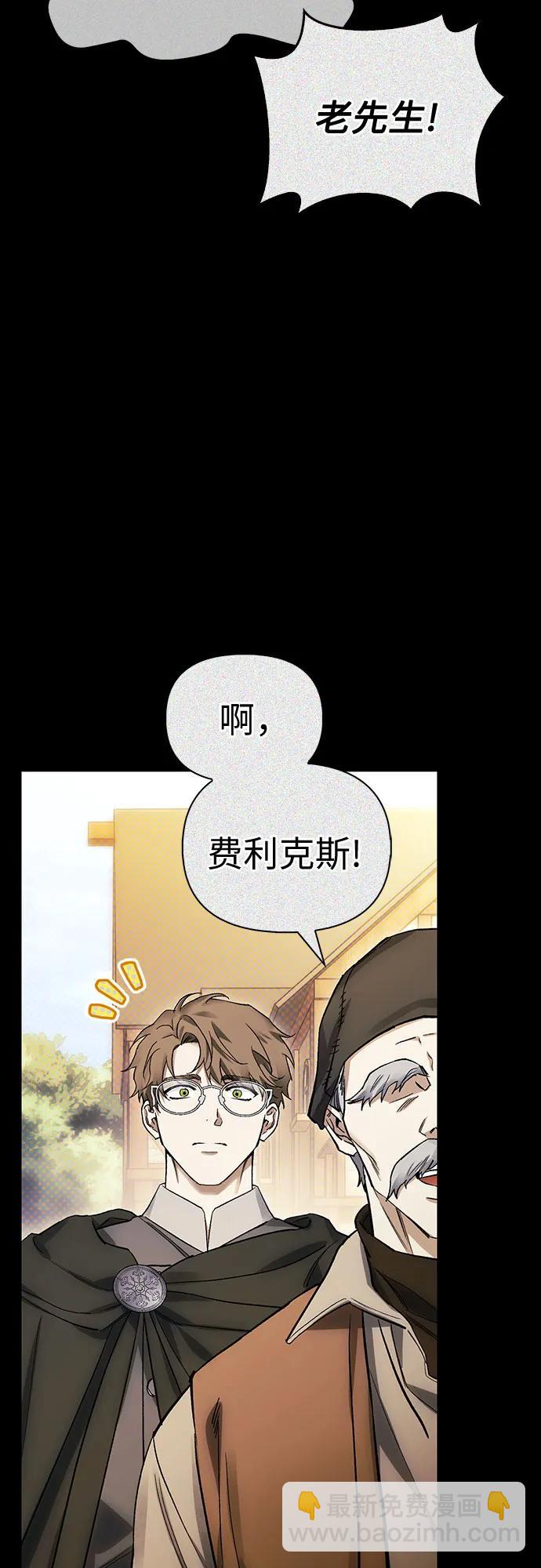 第64话8