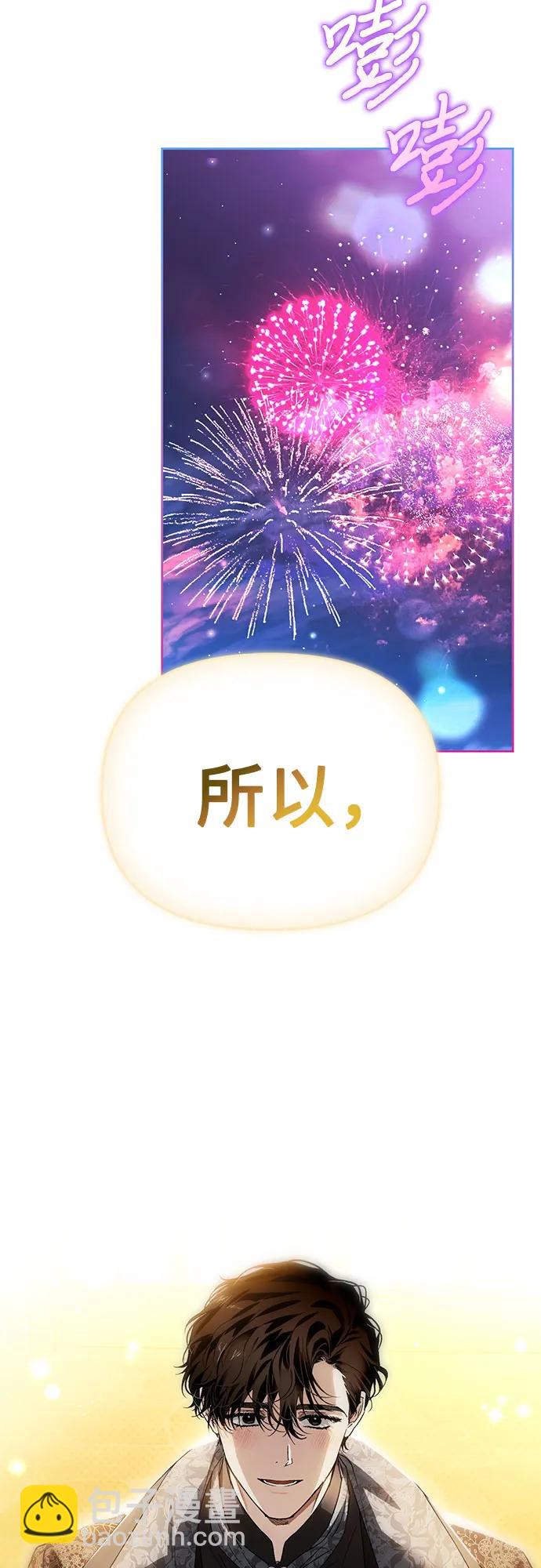 第64话81