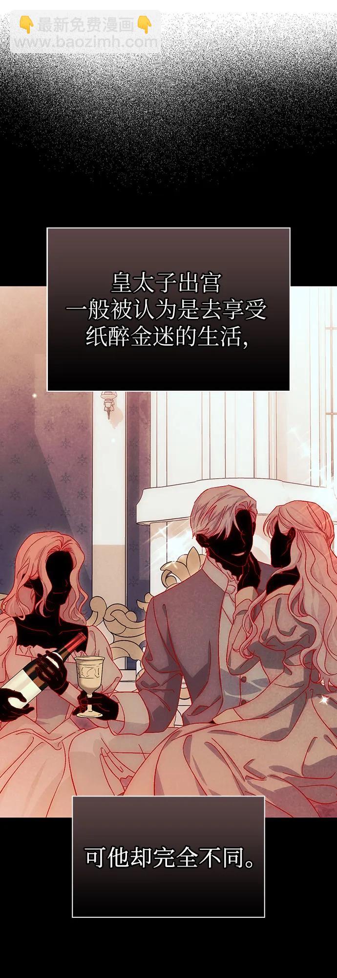 第71话10