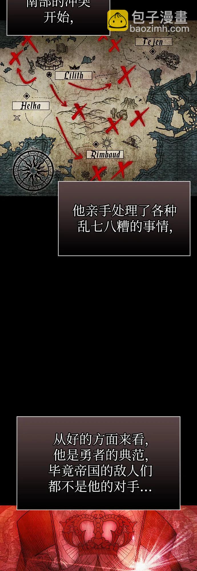 第71话14