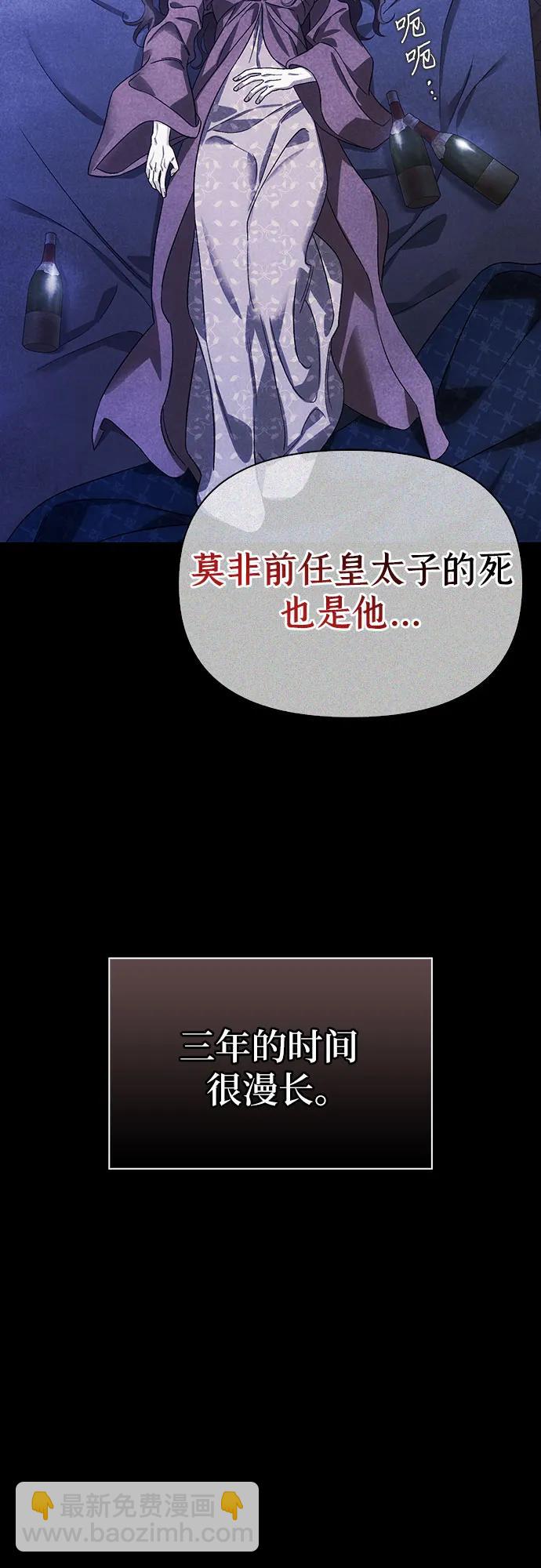 第71话17