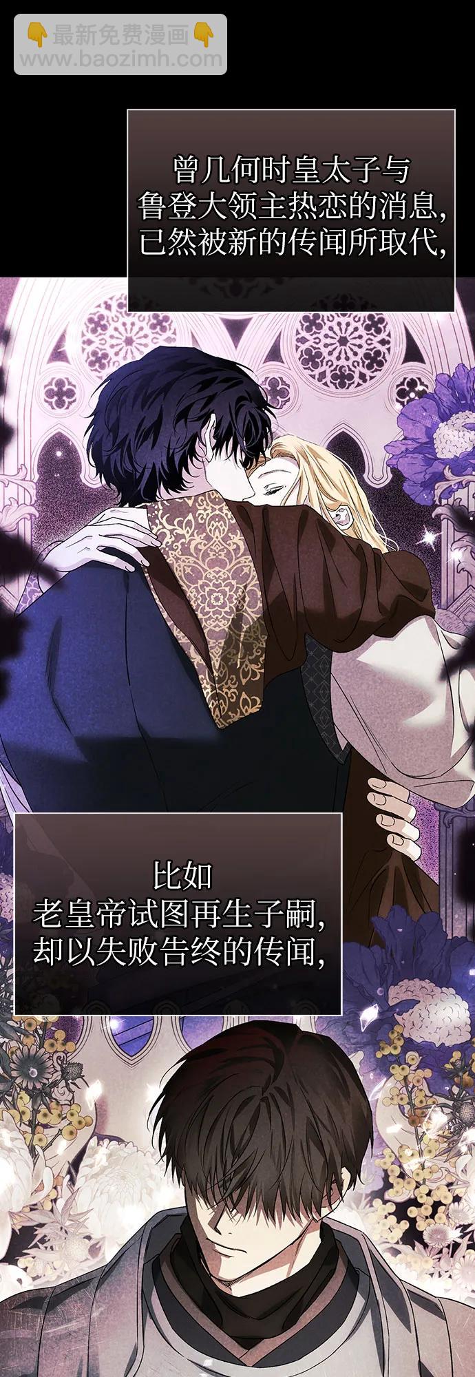 第71话18