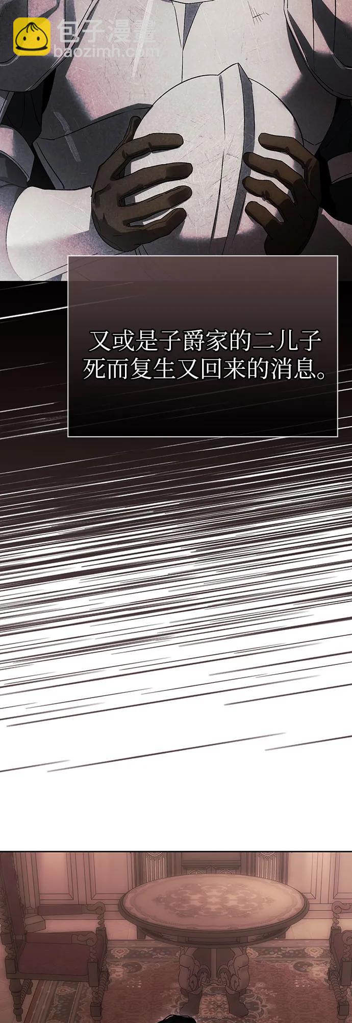第71话19