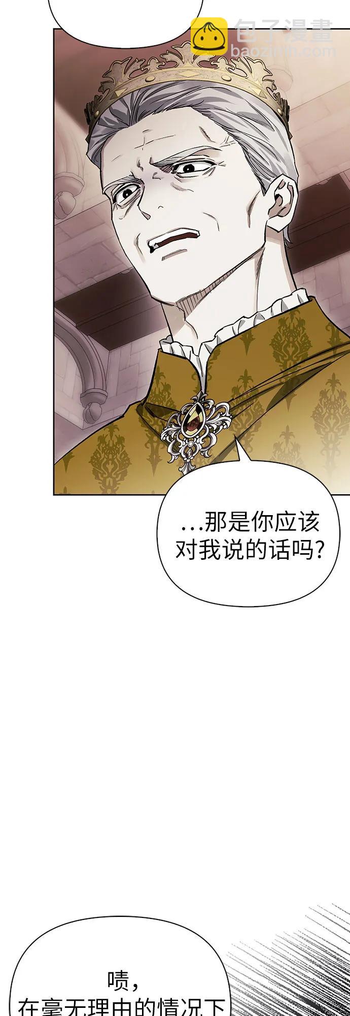 第71话23