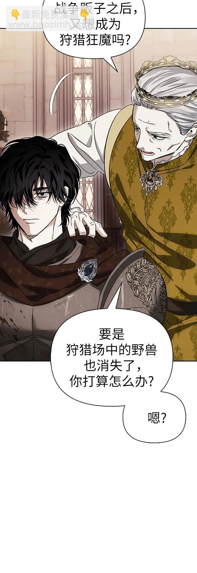 第71话25