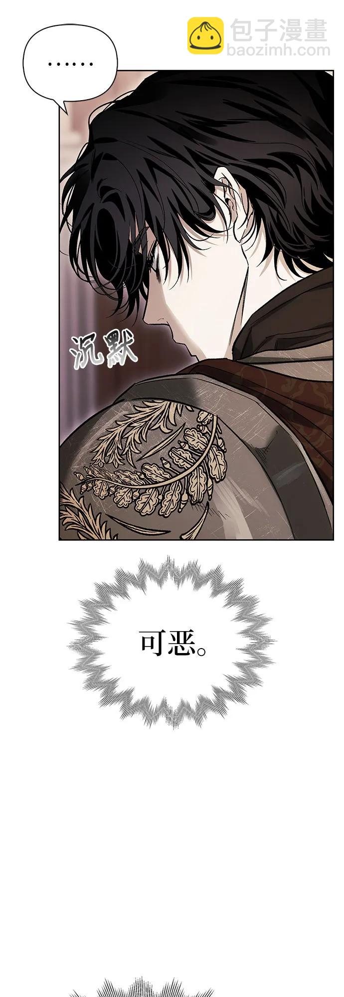 第71话27