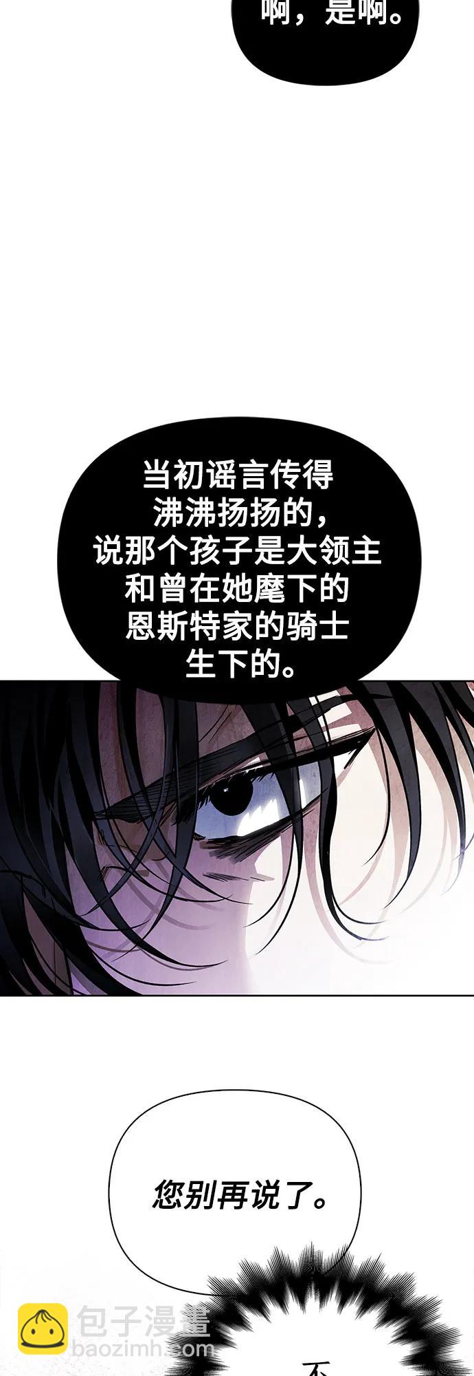 第71话32