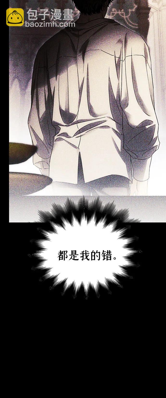第71话34