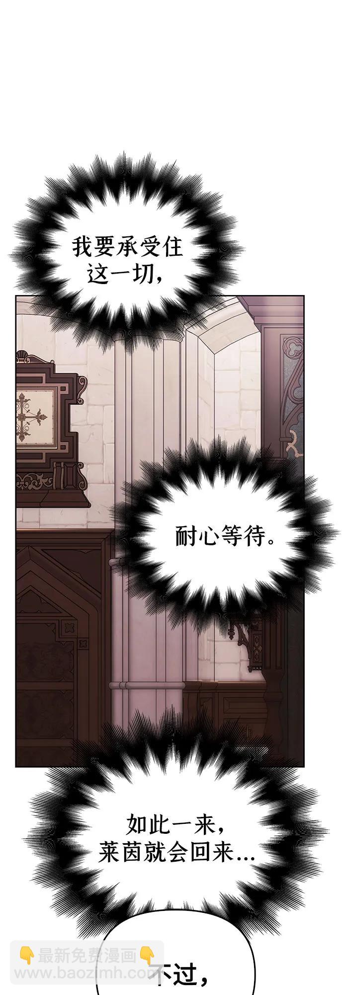 第71话37