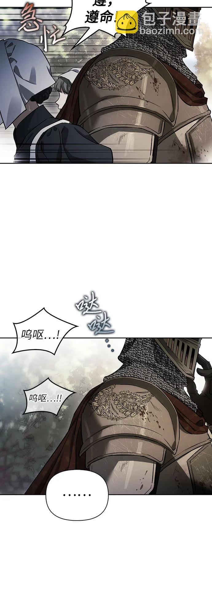 第71话4