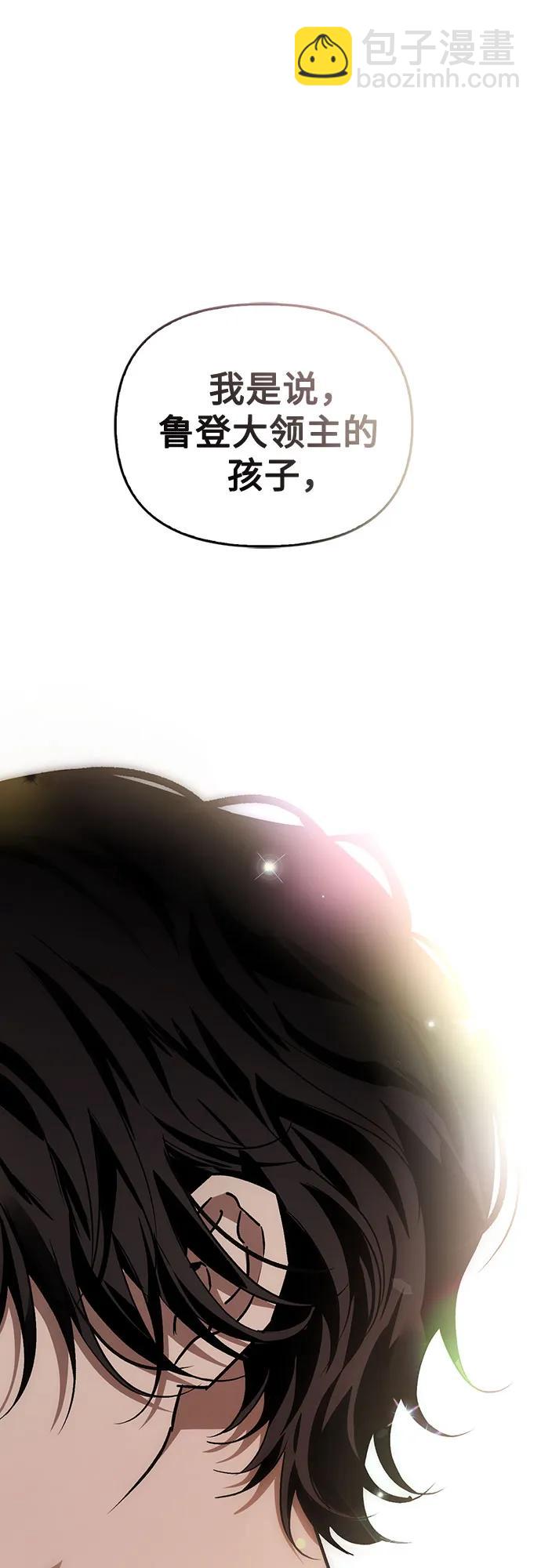 第71话41