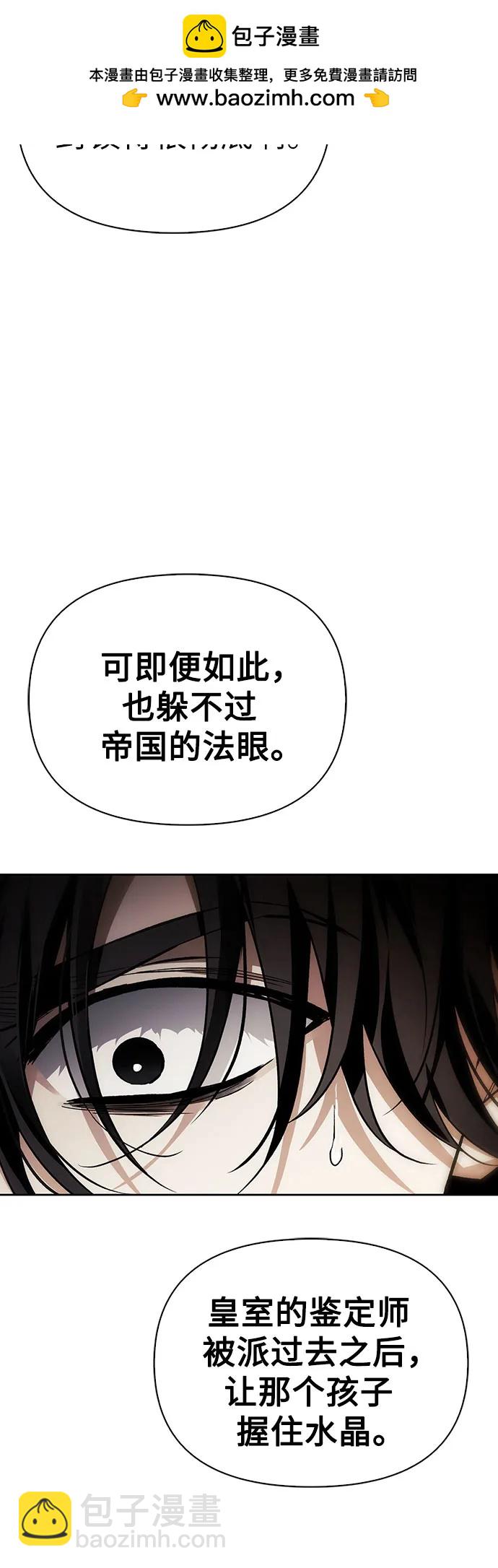 第71话45