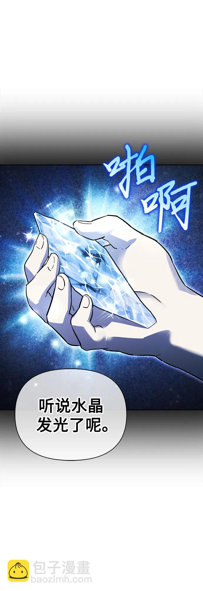 第71话46