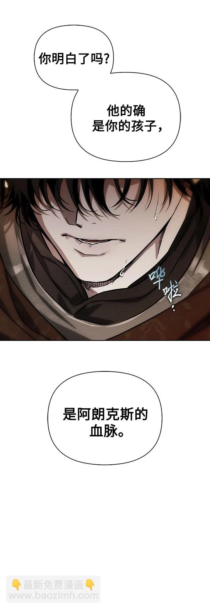 第71话51