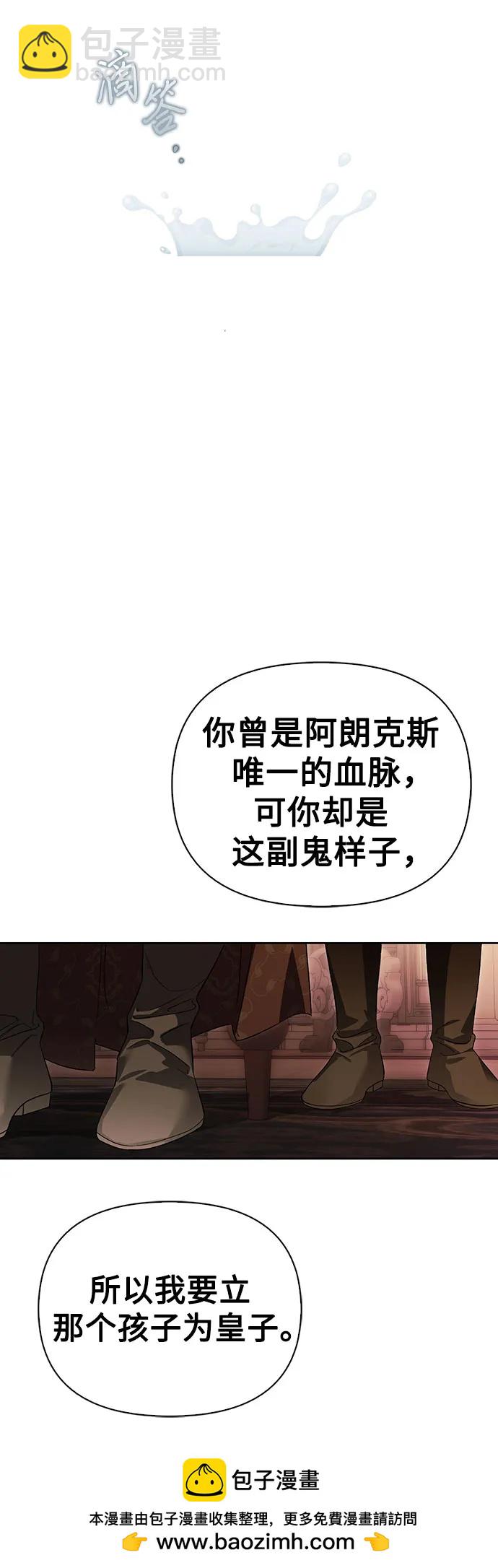 第71话53