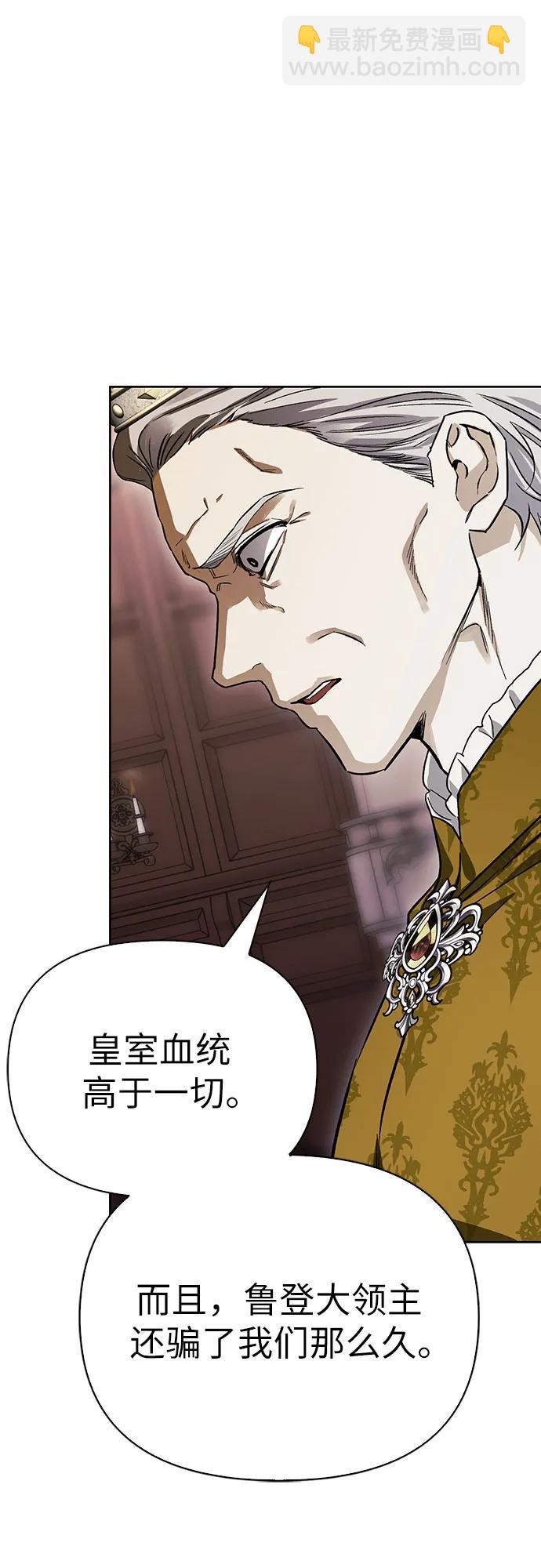 第71话54