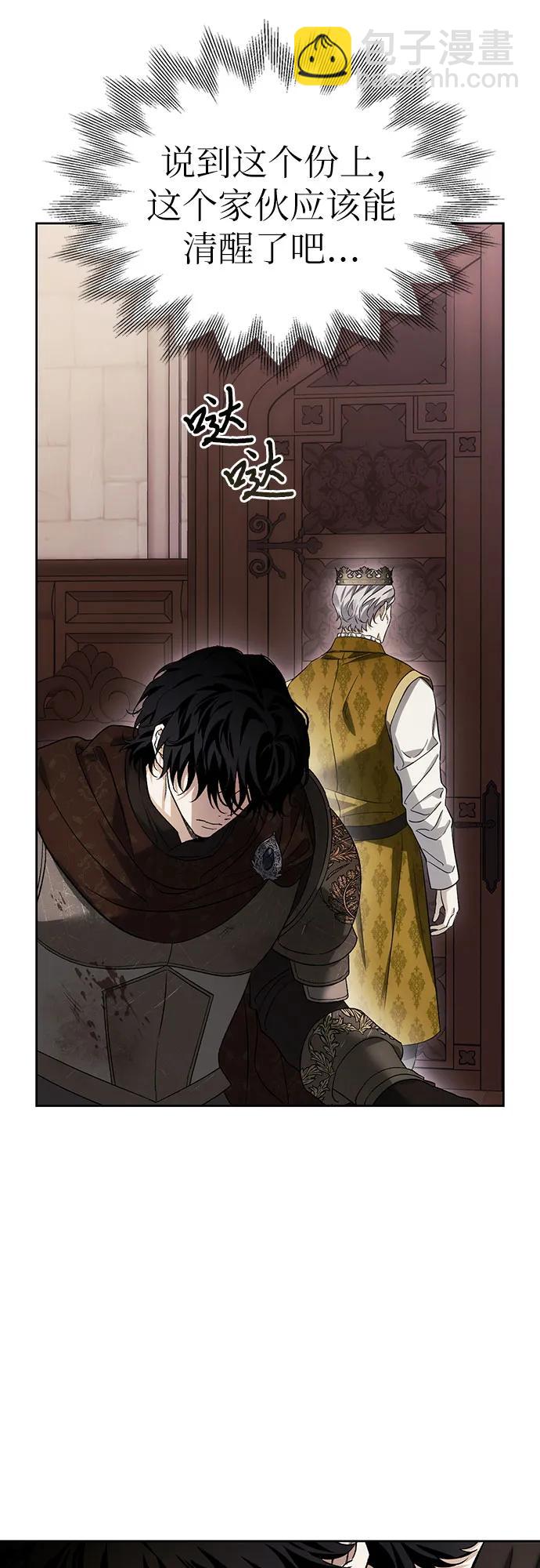 第71话57