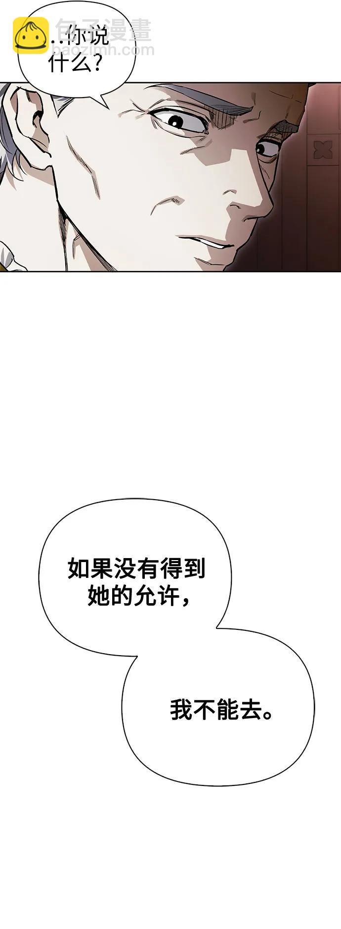 第71话59