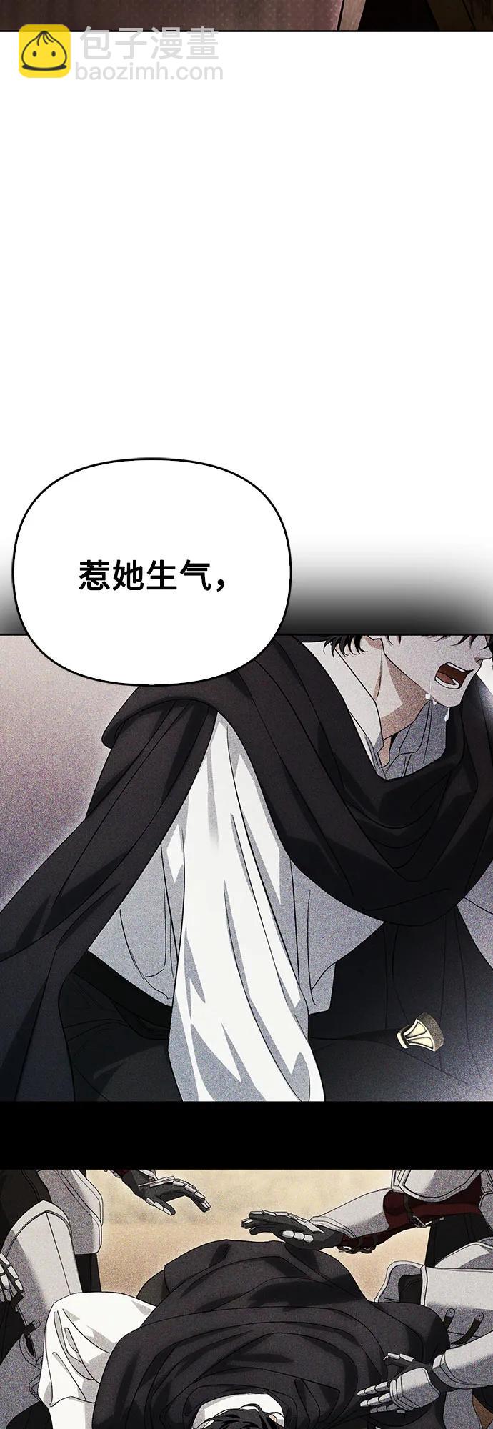 第71话61