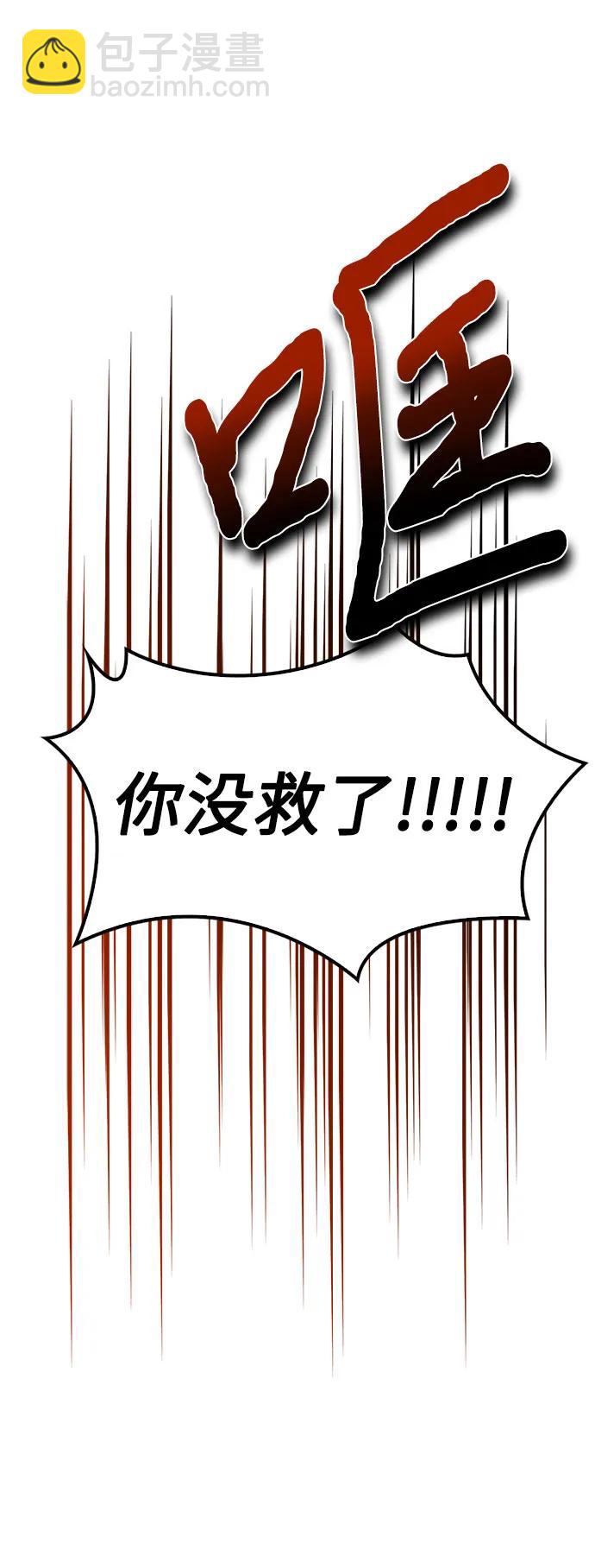 第71话63