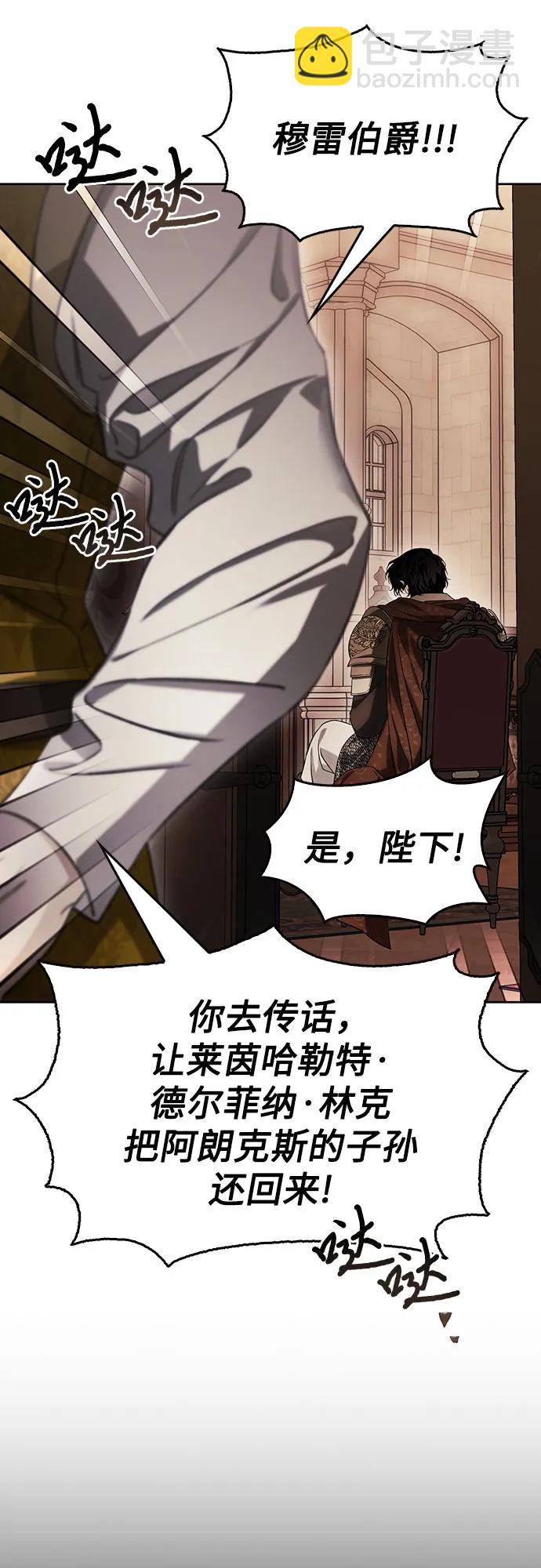 第71话64