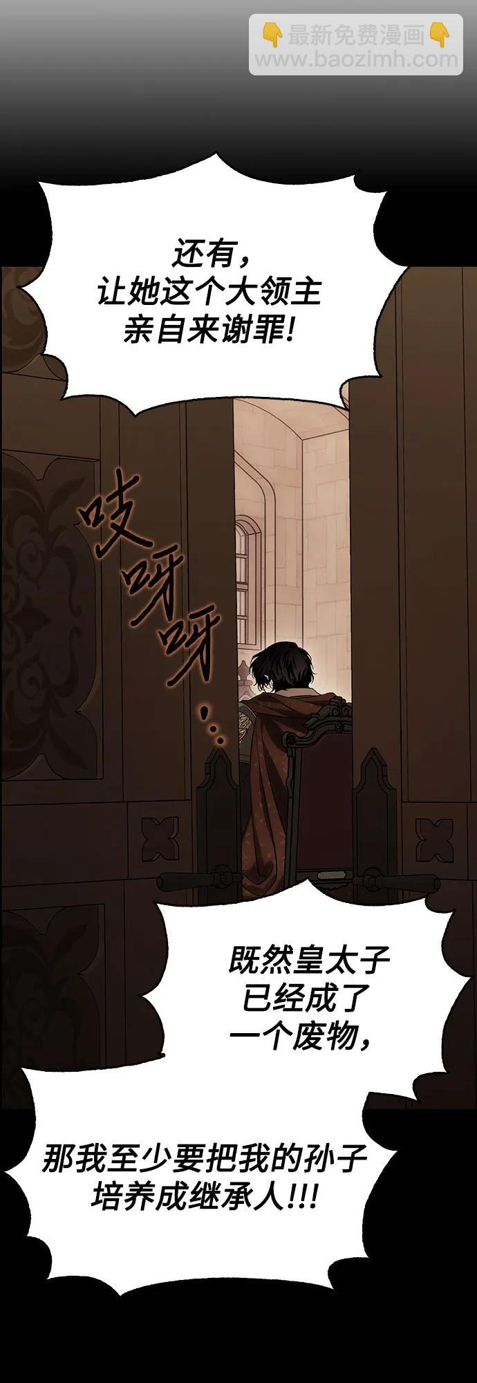 第71话65