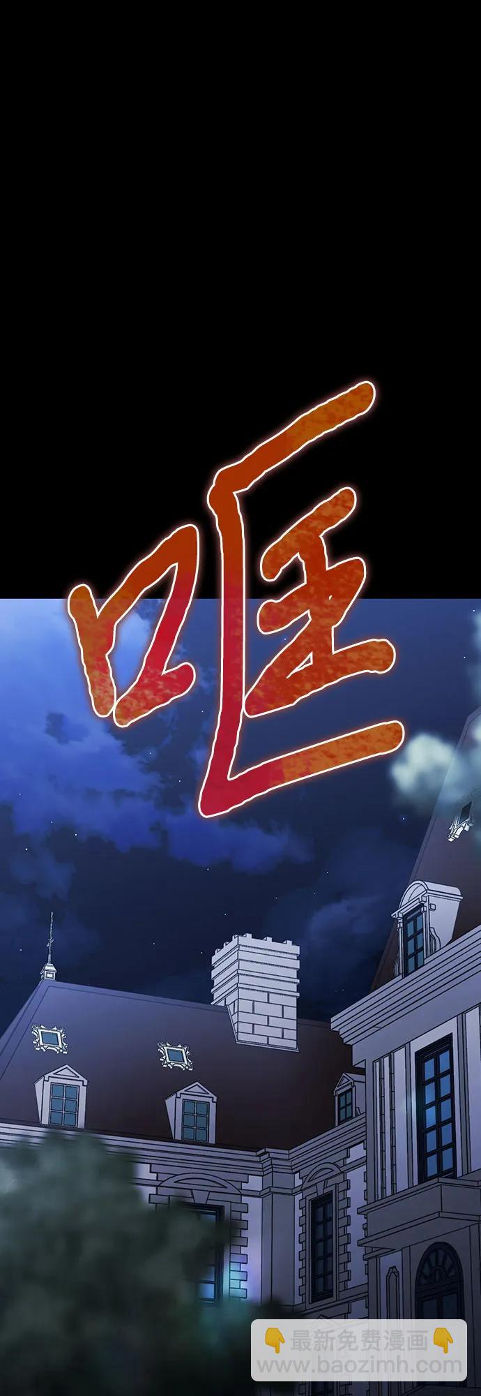 第71话66