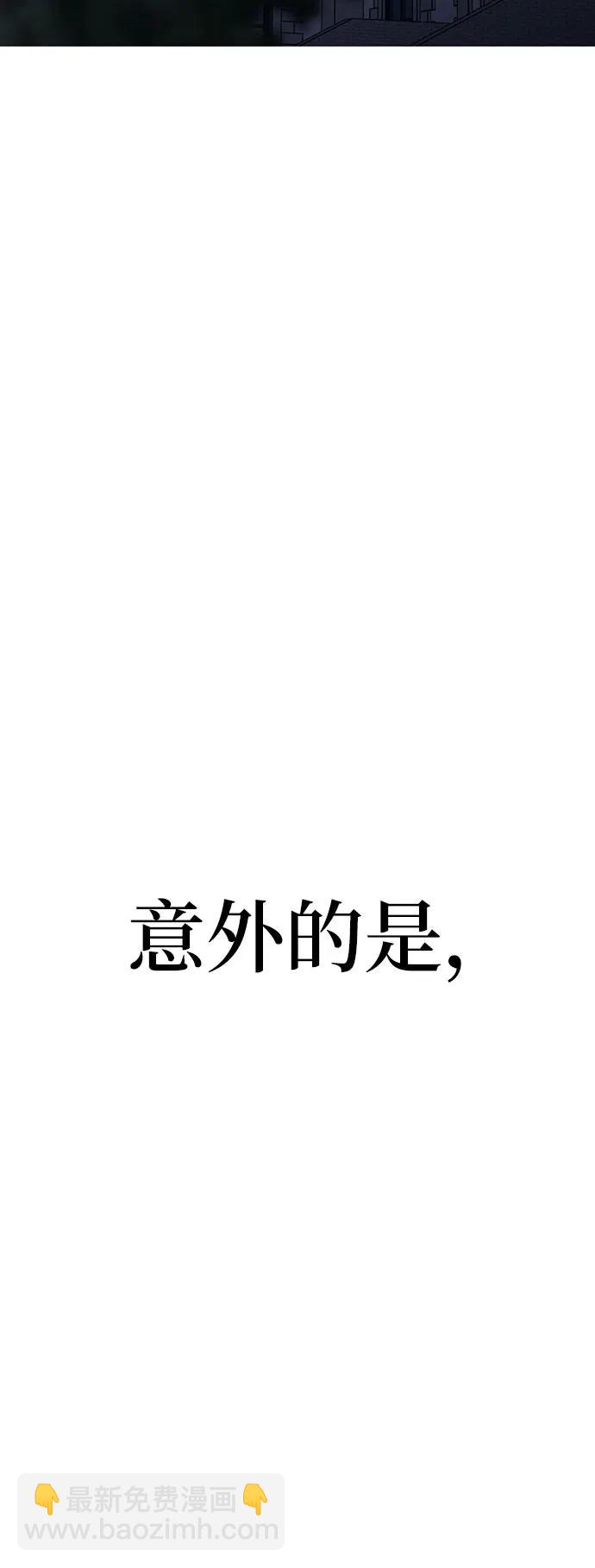 第71话67