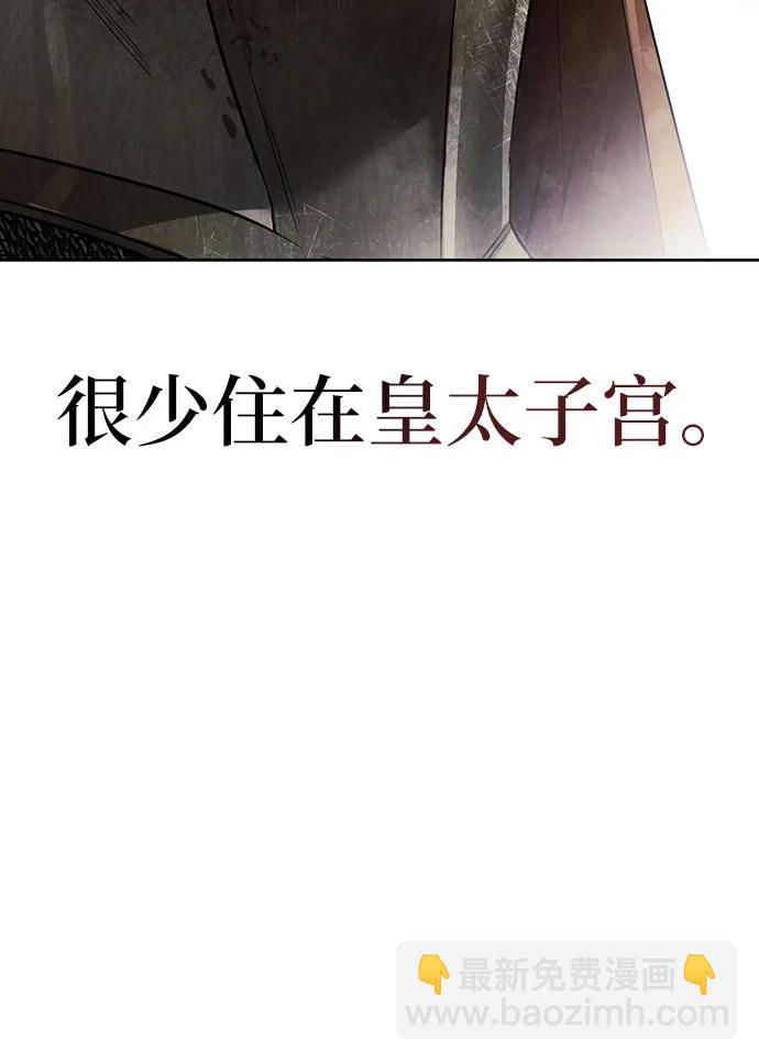 第71话7