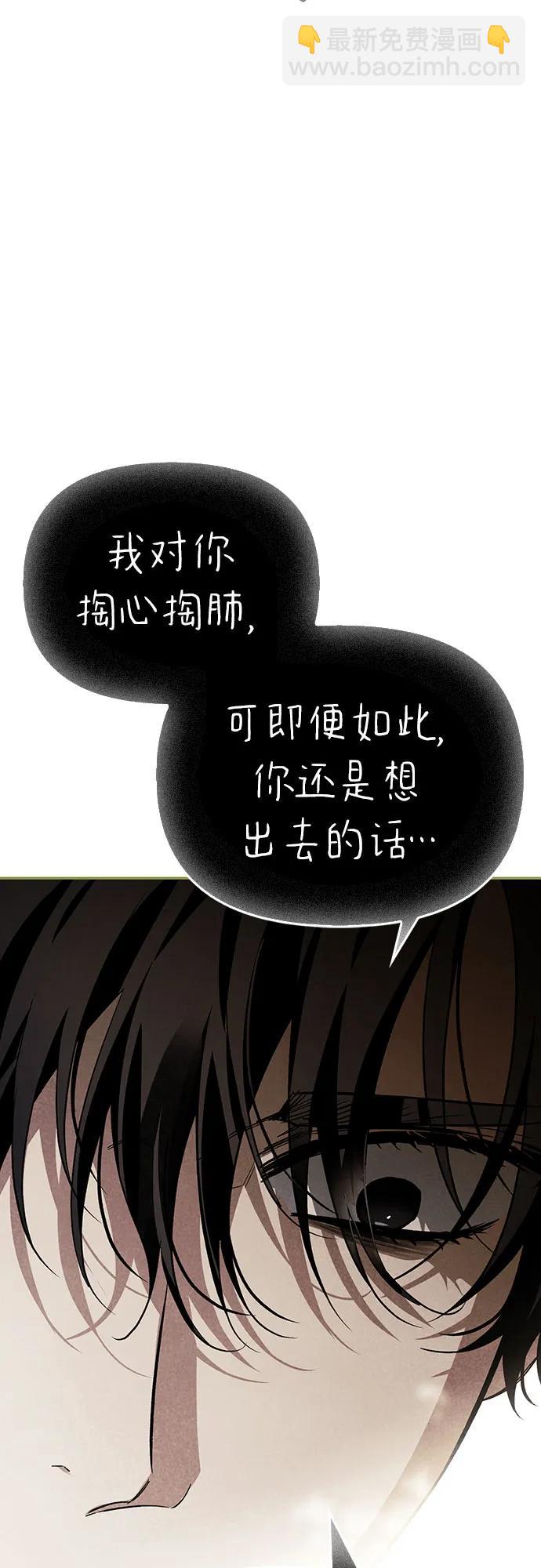 第76话43